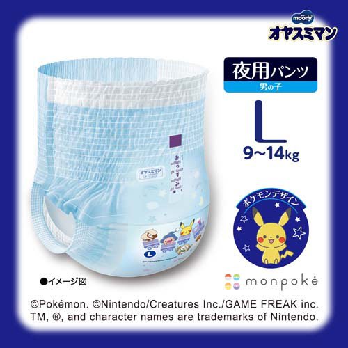 ムーニーマン オヤスミマン Lサイズ 男の子 セット(1セット)[おむつ その他]_6