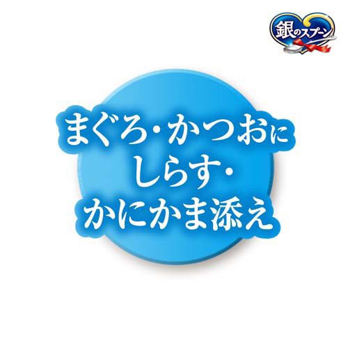 銀のスプーン 三ツ星グルメ パウチ ジュレ まぐろ・かつおにしらす・か