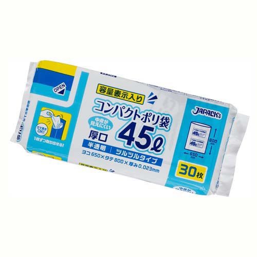 ジャパックス ポリ袋 白半透明 縦80cm*横65cm*厚み0.023mm