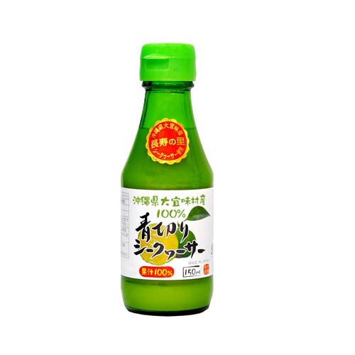 沖縄県大宜味村産100％青切りシークヮーサー(150ml×24本)[フルーツジュース]