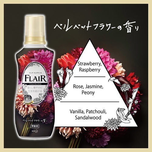 21プライスダウン フレア フレグランス 柔軟剤 べルベット フラワー つめかえ用 超特大サイズ 新作送料無料 インテリア 住まい 日用品 日用品 生活雑貨 旅行 Roe Solca Ec