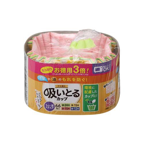 汁も油も吸いとるカップ スクエア 4色(66枚入)[食器・カトラリー その他]