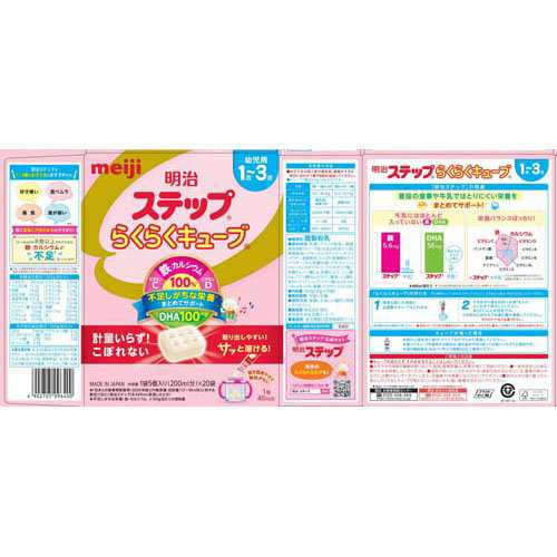 明治 ステップ らくらくキューブ ケース販売(28g×20袋入×9箱