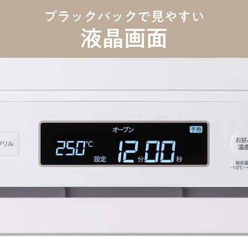 コイズミ オーブンレンジ ホワイト KOR2601W(1台)[電子レンジ