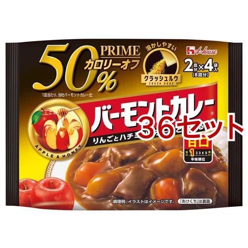 ハウス プライムバーモントカレー 甘口(103g*36セット)[調理用カレー]