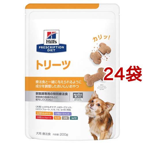 トリーツ 犬用 療法食 ドッグフード ドライ おやつ(200g*24袋セット)[犬用特別療法食]