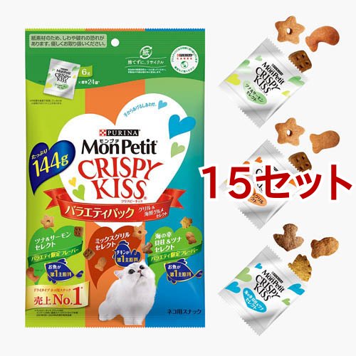 モンプチ クリスピーキッス おやつ バラエティパック グリル＆海鮮グルメセレクト(144g*15セット)[猫のおやつ・サプリメント]