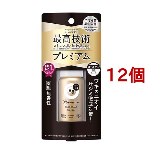 エージーデオ24 プレミアムデオドラントロールオン 無香性(40ml*12個セット)[ロールオンタイプ]