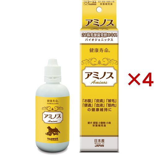 乳酸菌生産物質 アミノス(100ml×4セット)[犬のおやつ・サプリメント]の