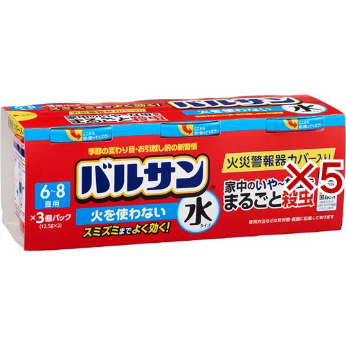 バルサン 火を使わない水タイプ 6〜8畳用(3個入×5セット(1個12.5g))[殺虫剤 その他]