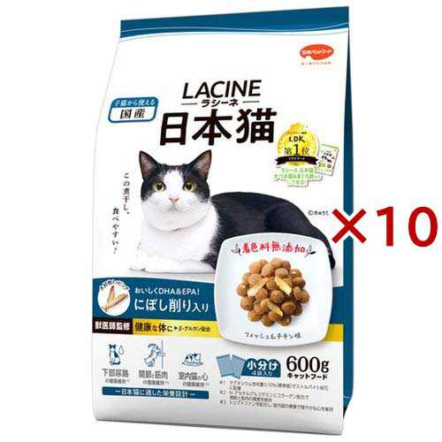ラシーネ 日本猫 にぼし削り入り(600g×10セット)[キャットフード(ドライフード)]