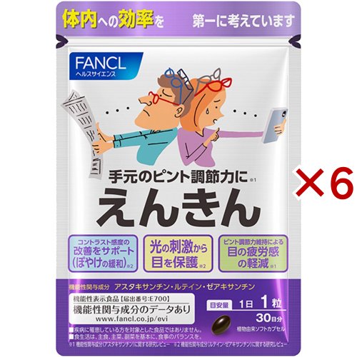 亀山堂 ワイルドマンゴーの力A 60粒 ×3袋