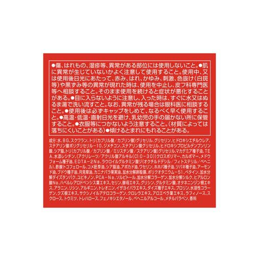 50の恵 養潤クリーム(90g×12セット)[保湿クリーム]_1