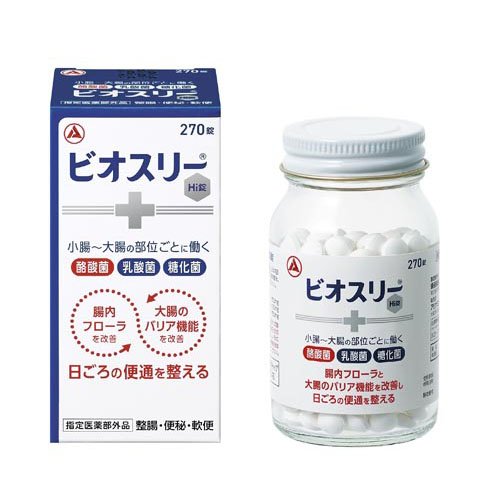 ビオスリー Hi錠(270錠×5セット)[乳酸菌サプリメント その他]_1