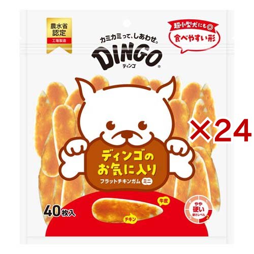 フラットチキンガム ミニ 犬用(40枚入×24セット)[犬のおやつ・サプリメント]