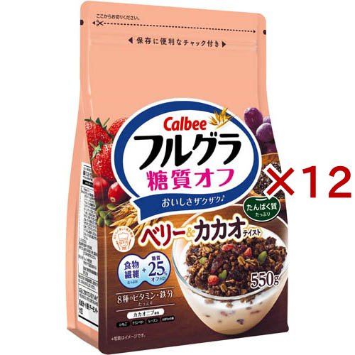 フルグラ 糖質オフベリー＆カカオ(550g×12セット)[シリアル]の通販は