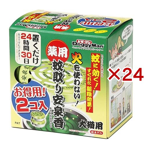 ドギーマン 薬用蚊取り安泉香(2個入×24セット)[ペットの防虫・消臭・お掃除]