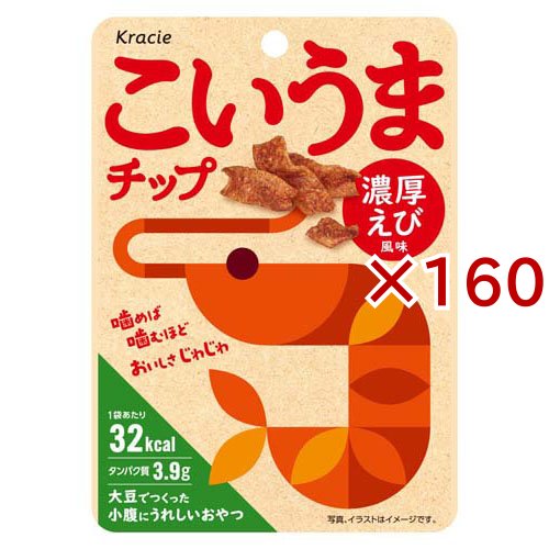 こいうまチップ 濃厚えび風味(9.5g×160セット)[お菓子 その他]