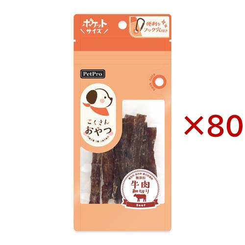 ペットプロ こくさんおやつ 牛肉細切り(10g×80セット)[犬のおやつ・サプリメント]