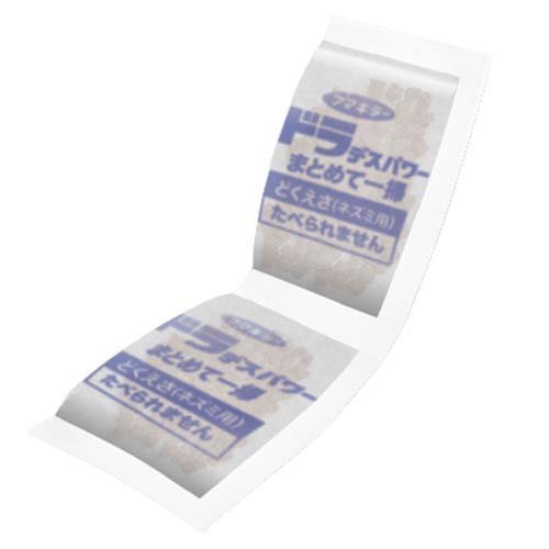 ドラデスパワー まとめて一掃(6個入×24セット(1個10g))[駆除剤 ネズミ]