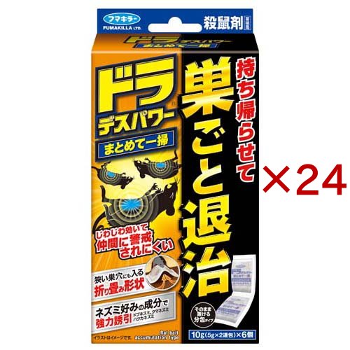 ドラデスパワー まとめて一掃(6個入×24セット(1個10g))[駆除剤 ネズミ]