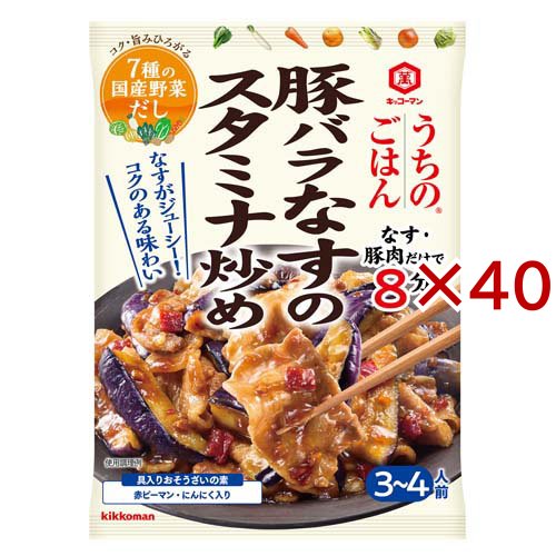 うちのごはん おそうざいの素 豚バラなすのスタミナ炒め(72g×40セット)[調味料 その他]