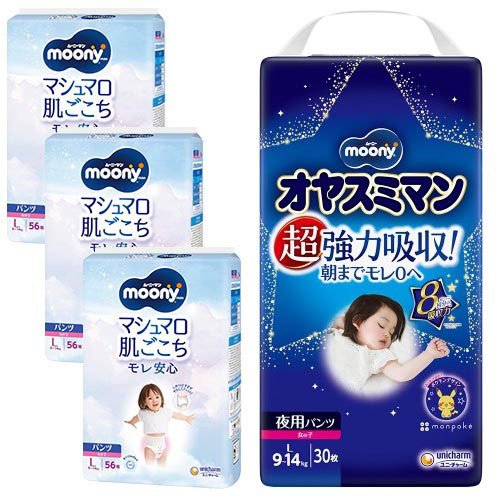 ムーニーマン オヤスミマン Lサイズ 女の子 セット(1セット)[おむつ その他]