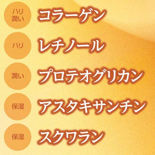 目もとロもとツヤ肌シート(48枚入)[シートマスク]の通販はau PAY