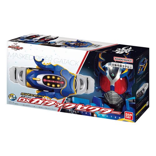SUPER BEST 変身ベルト DXガタックゼクター(1セット)[ベビー玩具・赤ちゃんおもちゃ その他]