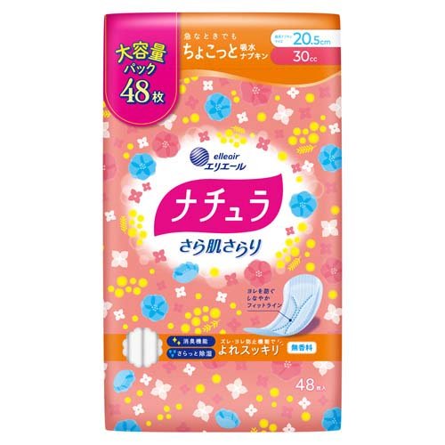 ナチュラ さら肌さらり よれスッキリ 吸水ナプキン 20.5cm 30cc 大容量(48枚入)[尿漏れ・尿失禁]