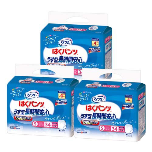 リフレ はくパンツ うす型 長時間安心 お得用パック S(34枚入*3袋セット)[大人紙おむつ パンツ]