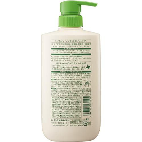 ユースキン シソラ ボディシャンプー(500ml*6個セット)[ボディソープ]