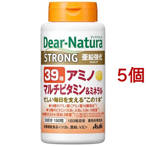 ディアナチュラ ストロング39 アミノ マルチビタミン＆ミネラル 50日分(150粒*5個セット)[マルチビタミン]