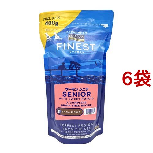ファイネスト サーモン シニア 小粒(400g*6袋セット)[ドッグフード(ドライフード)]