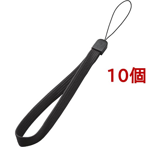 エレコム スマートフォン用 ハンドストラップ／スタンダード P-STH01BK(10個セット)[ストラップ] 5,148円