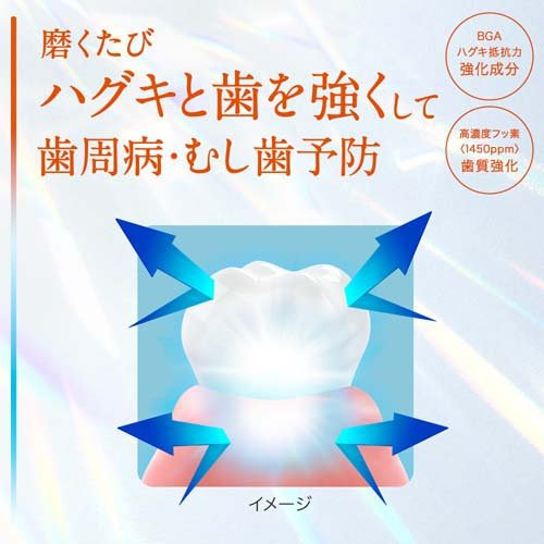 ピュオーラ36500 薬用マルチケアペーストハミガキ ミントシトラス(85g*3本セット)[歯磨き粉 その他] 歯磨き粉