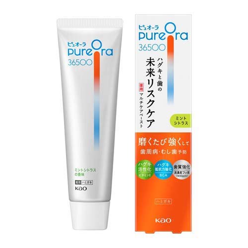 ピュオーラ36500 薬用マルチケアペーストハミガキ ミントシトラス(85g*3本セット)[歯磨き粉 その他] 歯磨き粉