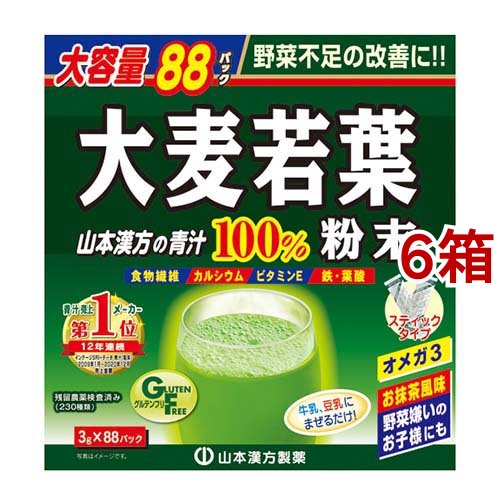 大麦若葉粉末100% スティックタイプ 大容量(3g*88パック*6箱セット)[青汁・ケール] 12,854円
