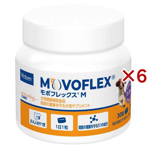 モボフレックス M(30粒入×6セット)[犬のおやつ・サプリメント]