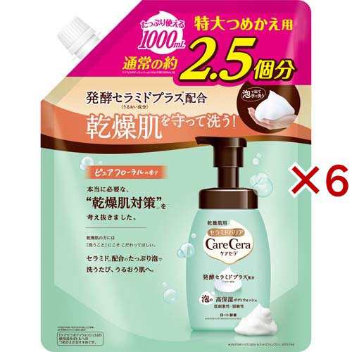 ケアセラ 泡の高保湿ボディウォッシュ つめかえ用 特大(1000ml×6セット)[ボディソープ]