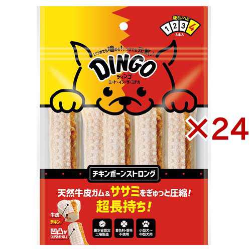 ディンゴ ミート インザ ミドル チキンボーン ストロング M 犬用(6本入×24セット)[犬のおやつ・サプリメント]の通販は