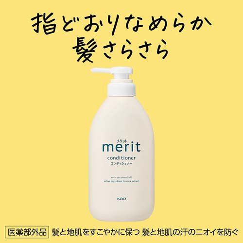 メリット コンディショナー つめかえ用(1800ml×6セット)[ダメージケア