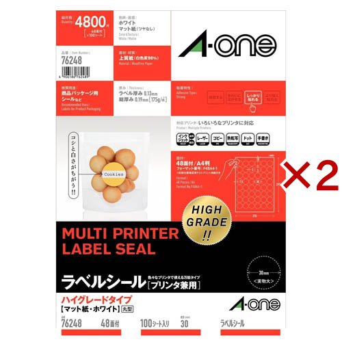 エーワン ラベルシール ハイグレード 48面 丸型 30×30mm 76248(100シート入×2セット)[事務用品]