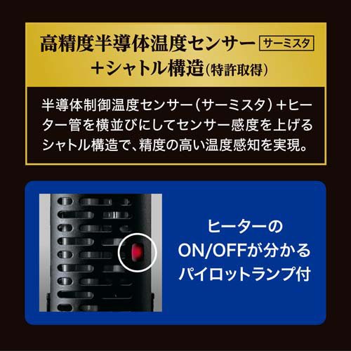 NEWセーフカバー ヒートナビ 120(10セット)[温度調整器]_4