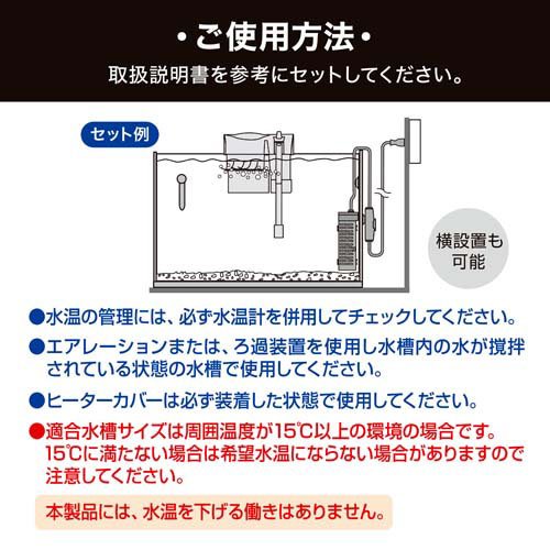 NEWセーフカバー ヒートナビ 120(10セット)[温度調整器]_7