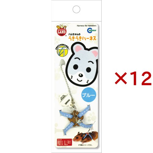 ハムスター・うきうきハーネス MW-10B(12セット)[小動物雑貨・ケアグッズ] 5,932円