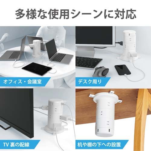 エレコム ワット数飲み口 12個口 2m 雷サルゼ 砂ぼこり押しとどめる USB界面付 白いことECT-0720WH(2仕かける)[ＯＡ商いもの]