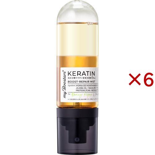 マイブースターズ ケラチン ブースター ダメージリペア ミスト(90ml×6セット)[ヘアケア]