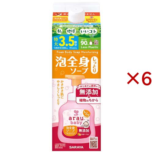 アラウ ベビー 泡全身ソープ しっとり 詰替用(1400ml×6セット)[ベビーソープ]