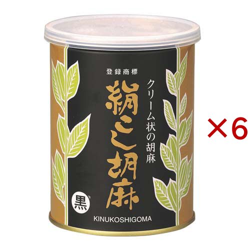 大村屋 絹こし胡麻 黒(450g×6セット)[その他 野菜・果実サプリメント]